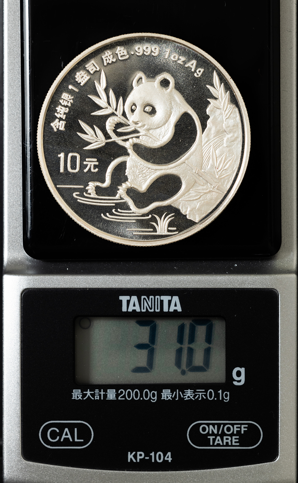 貨幣博物館 | 中国パンダ10元銀貨 計2枚（1991年と1993年）未使用  日本国内送料は着払いとなります。海外発送は合計落札品の見積後送料確定となります。Shipping charges within Japan will  be paid on delivery. For overseas shipping, the shipping fee will be ...