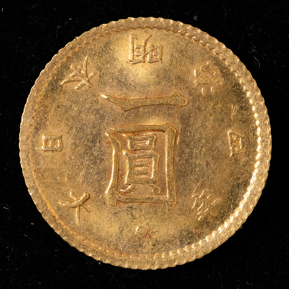 貨幣博物館