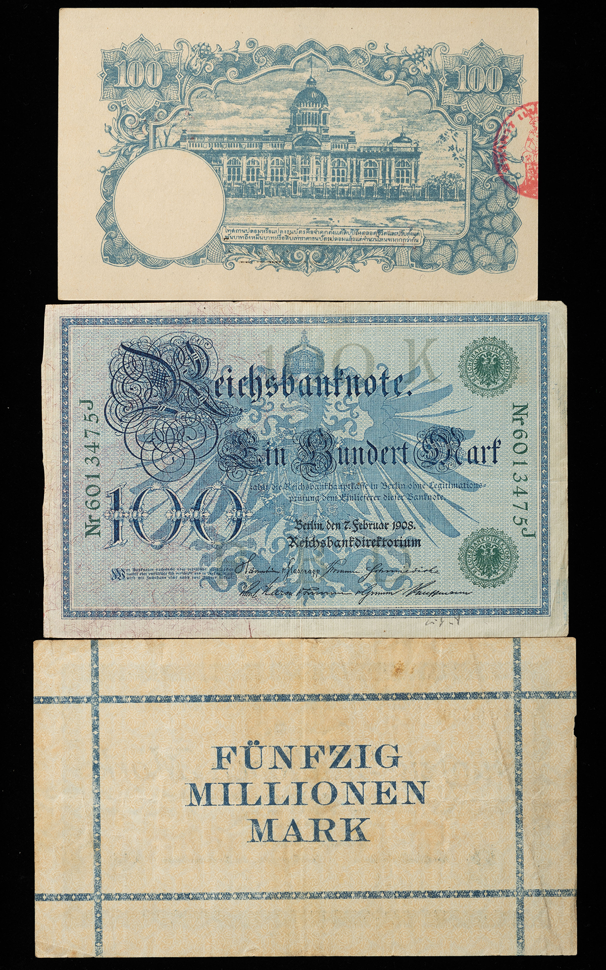 貨幣博物館 | LOT OF WORLD BANKNOTES 世界の紙幣 世界の紙幣