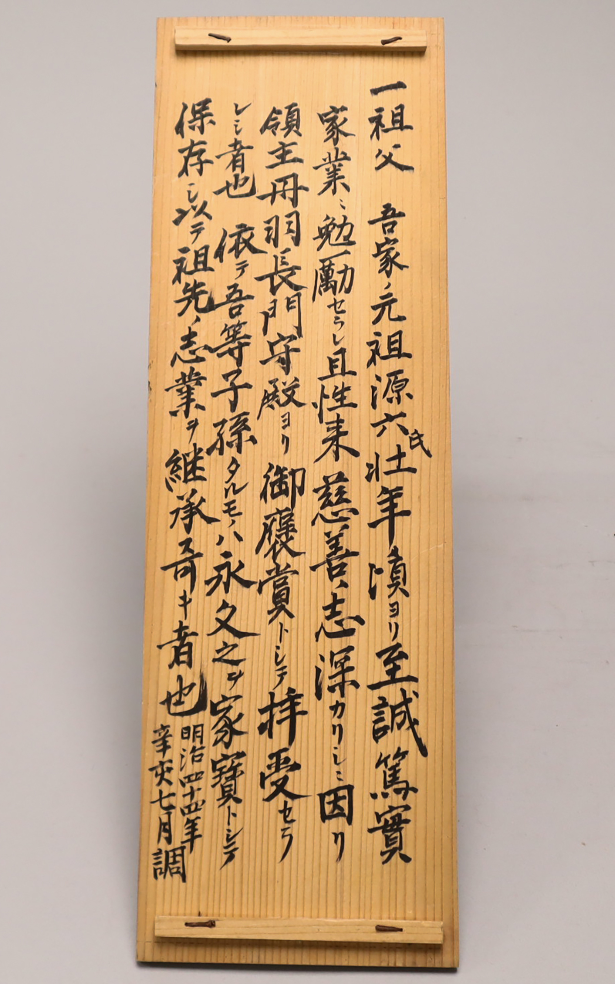 貨幣博物館 | 寛永通宝 青指貳貫文（背文主体）（由緒書の共箱付） ※古