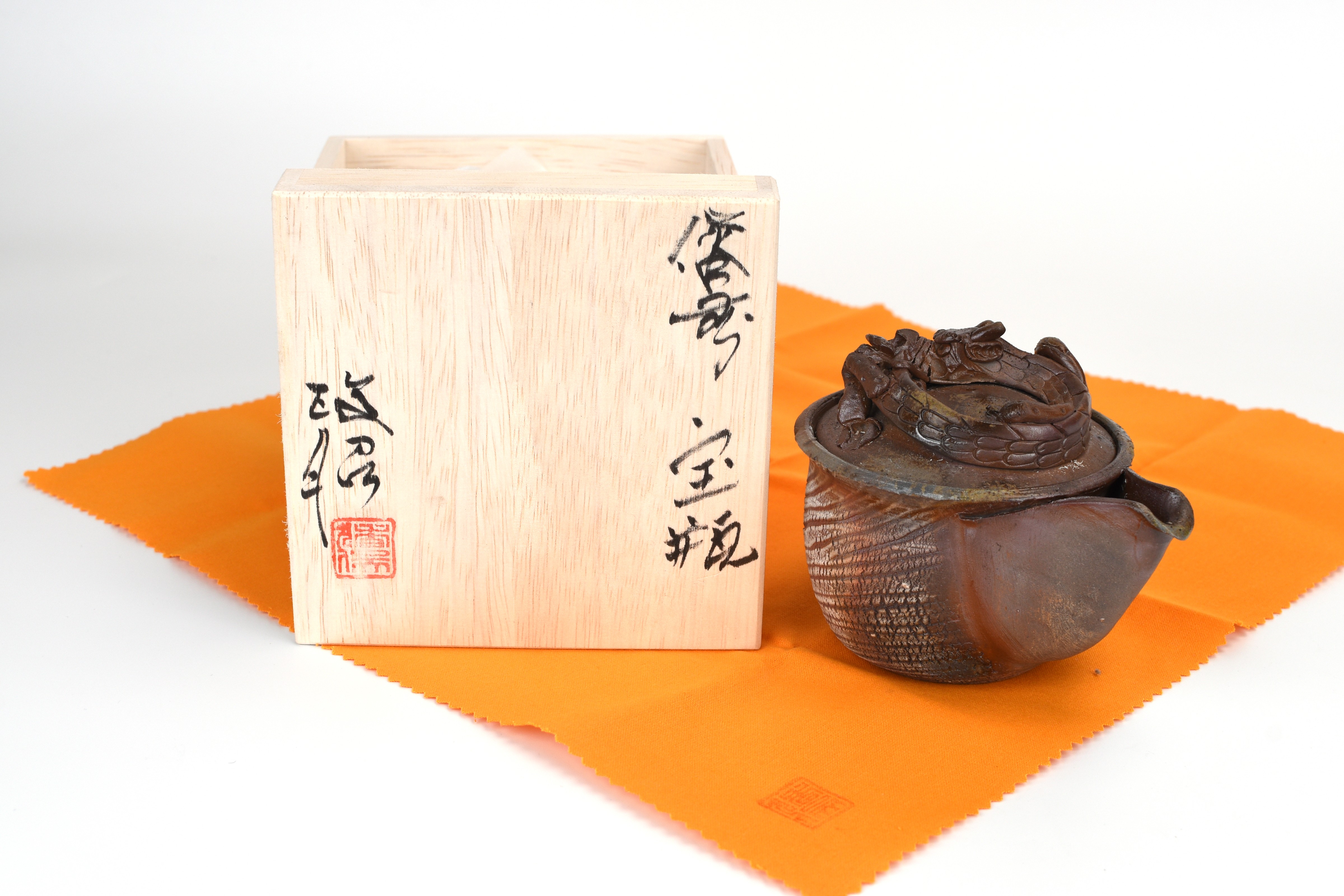 貨幣博物館 | 備前焼 猪俣政昭作 龍摘み龍彫刻宝瓶 共箱 ※古美術品の