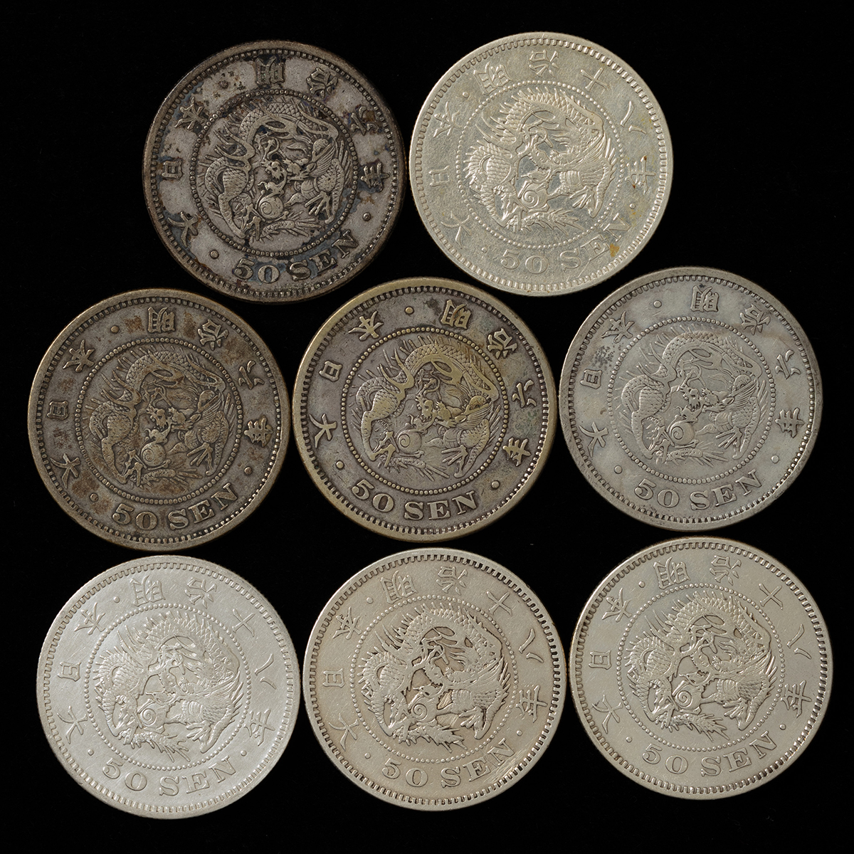 Coin Museum | 竜50銭銀貨 計8枚（明治6年4枚・18年4枚） 返品不可 Sold as is No returns