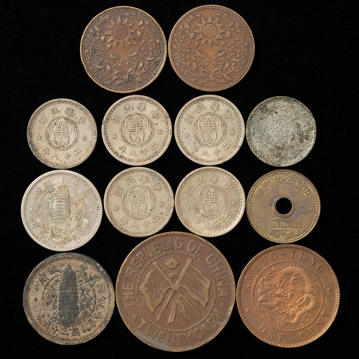 貨幣博物館 | 中国銅幣 在外白銅貨他 計13枚 返品不可 Sold as is No