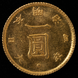 旧一圓金貨（明治4年後期）極美品　NGC NOT CENUINE   返品不可 Sold as is No returns 