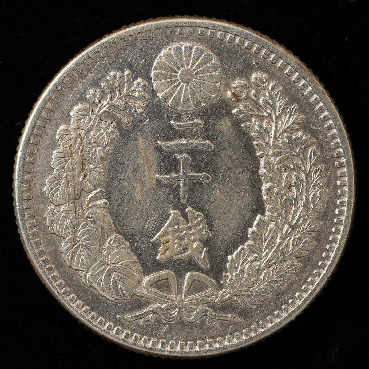 日本銀貨　竜20銭銀貨　明治34年　特年 日本銀貨 竜20銭銀貨 明治34年 - メルカリ