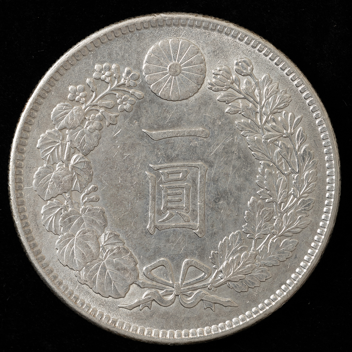 銀貨 古銭 貨幣 大日本 コイン 一圓銀貨 明治39年 壹圓 古銭 貨幣博物館 | 新一圓銀貨(明治39年)美品 返品不可 Sold as is