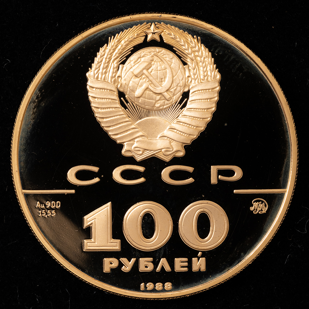 希少美品】ロシア皇帝ニコライ2世 5ルーブル金貨 NGC MS64 1902年