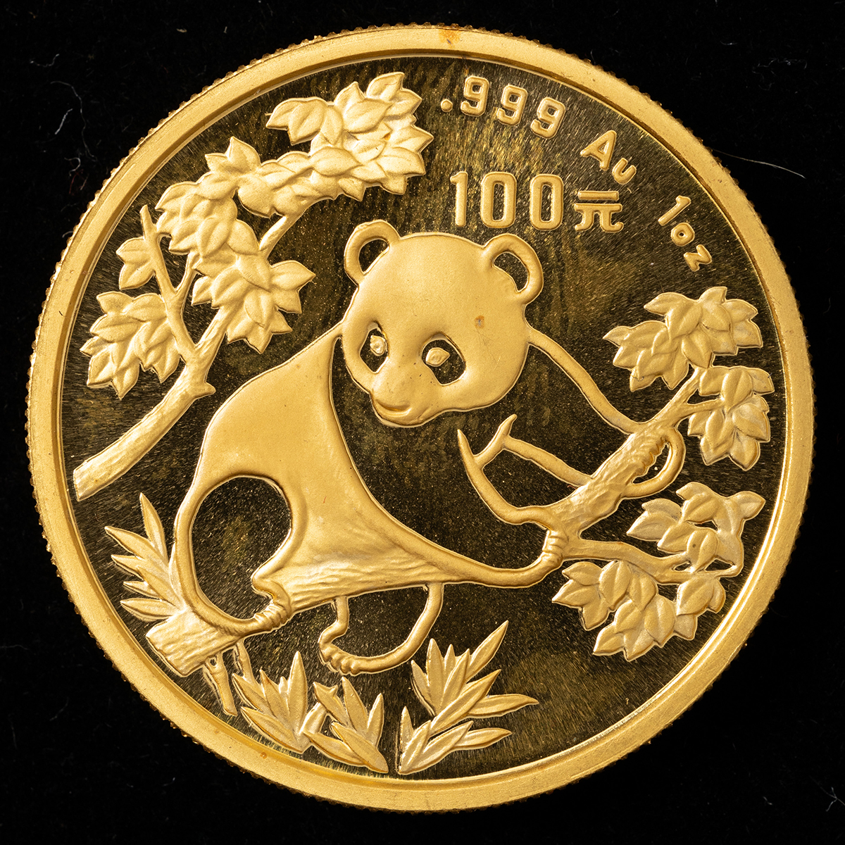 目つきの悪い猫様。専用1927年 中国 銀貨 中華民国開国記念幣 本物