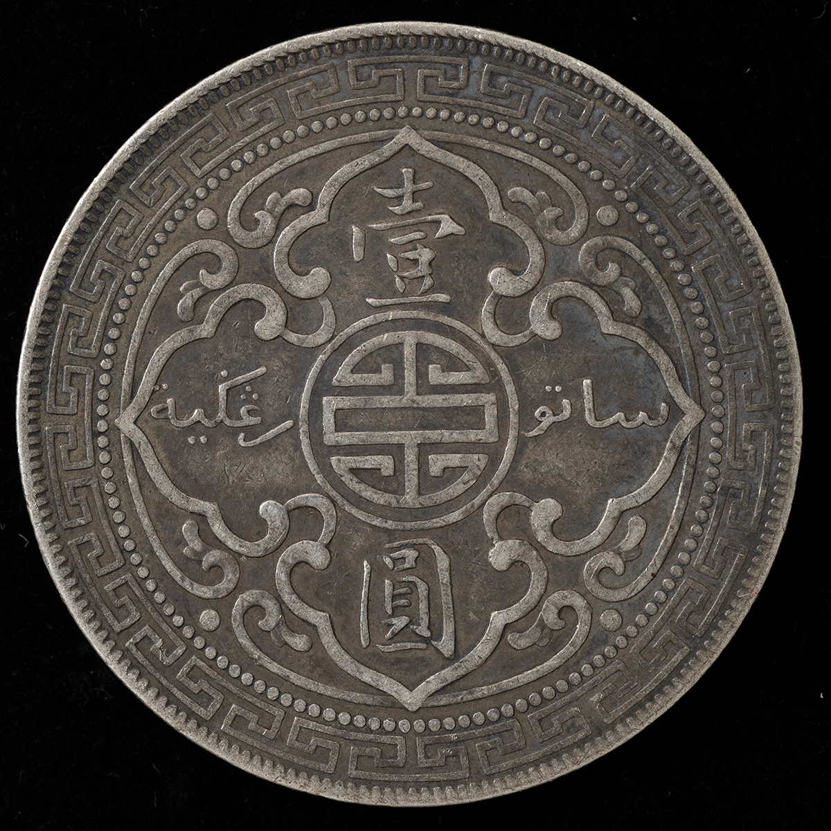 auction,イギリス貿易銀（1899年）約26.8ｇ