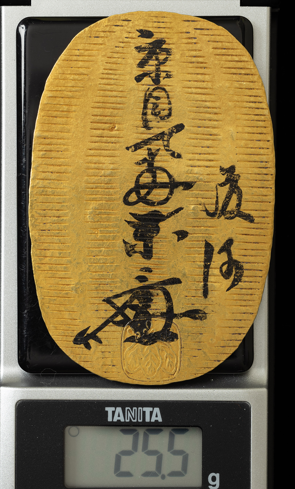 貨幣博物館 | 玩賞品 駿河墨書小判金 約25.5g 簡易測定 金62％ 銀37