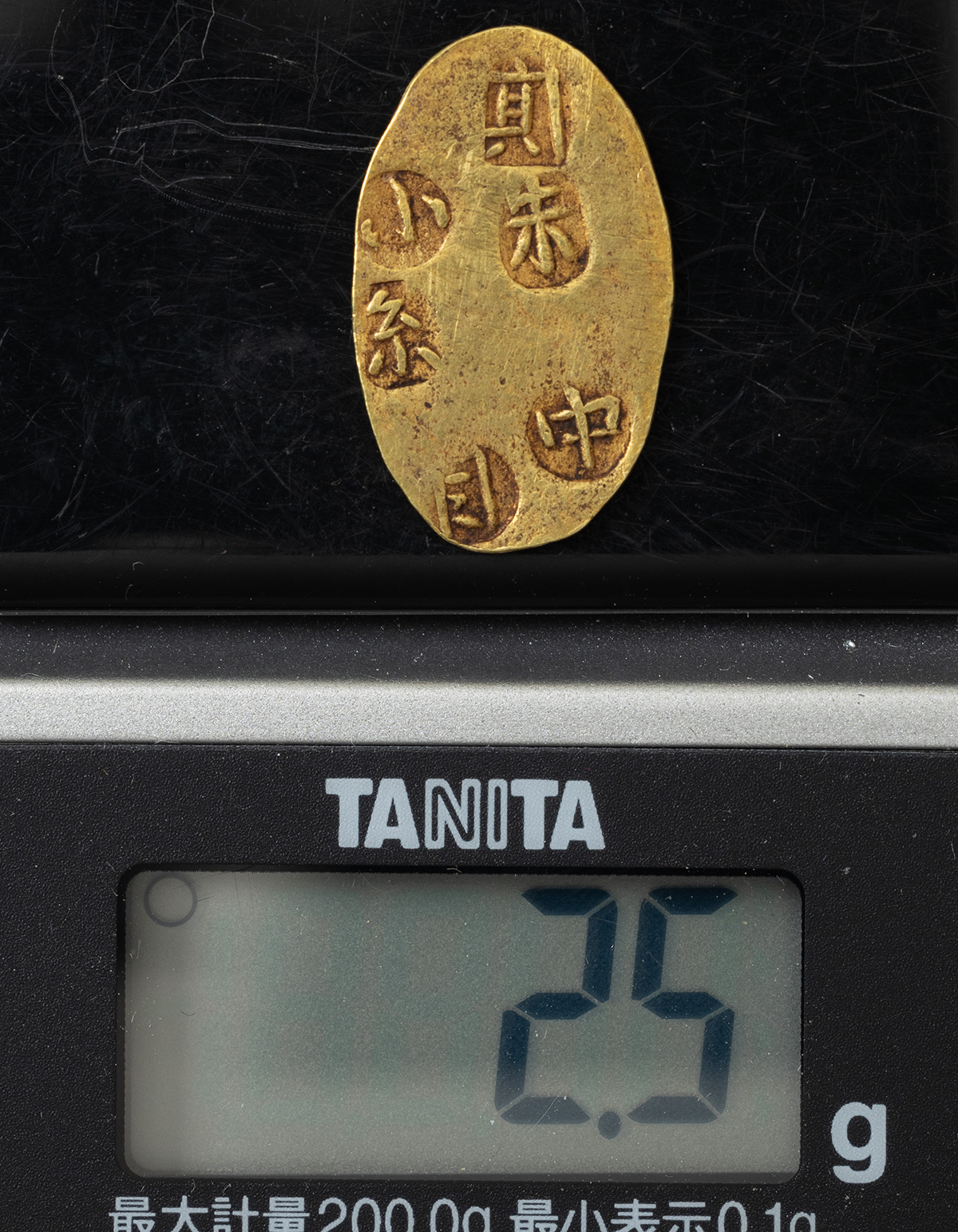 貨幣博物館 | 玩賞品 甲州二朱金（中小糸目）約2.5g 簡易測定