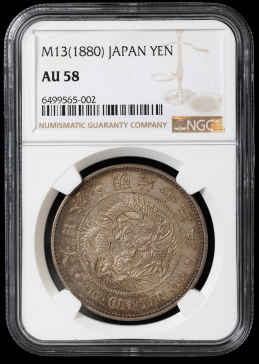 新1円銀貨（明治13年）NGC AU58 返品不可 Sold as is No returns