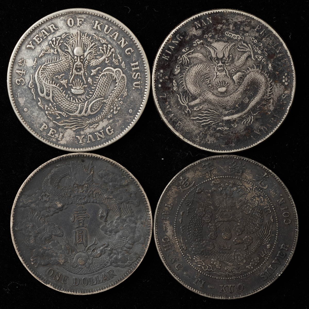 中国古銭 光緒元寶 銀幣 40mm S-1494