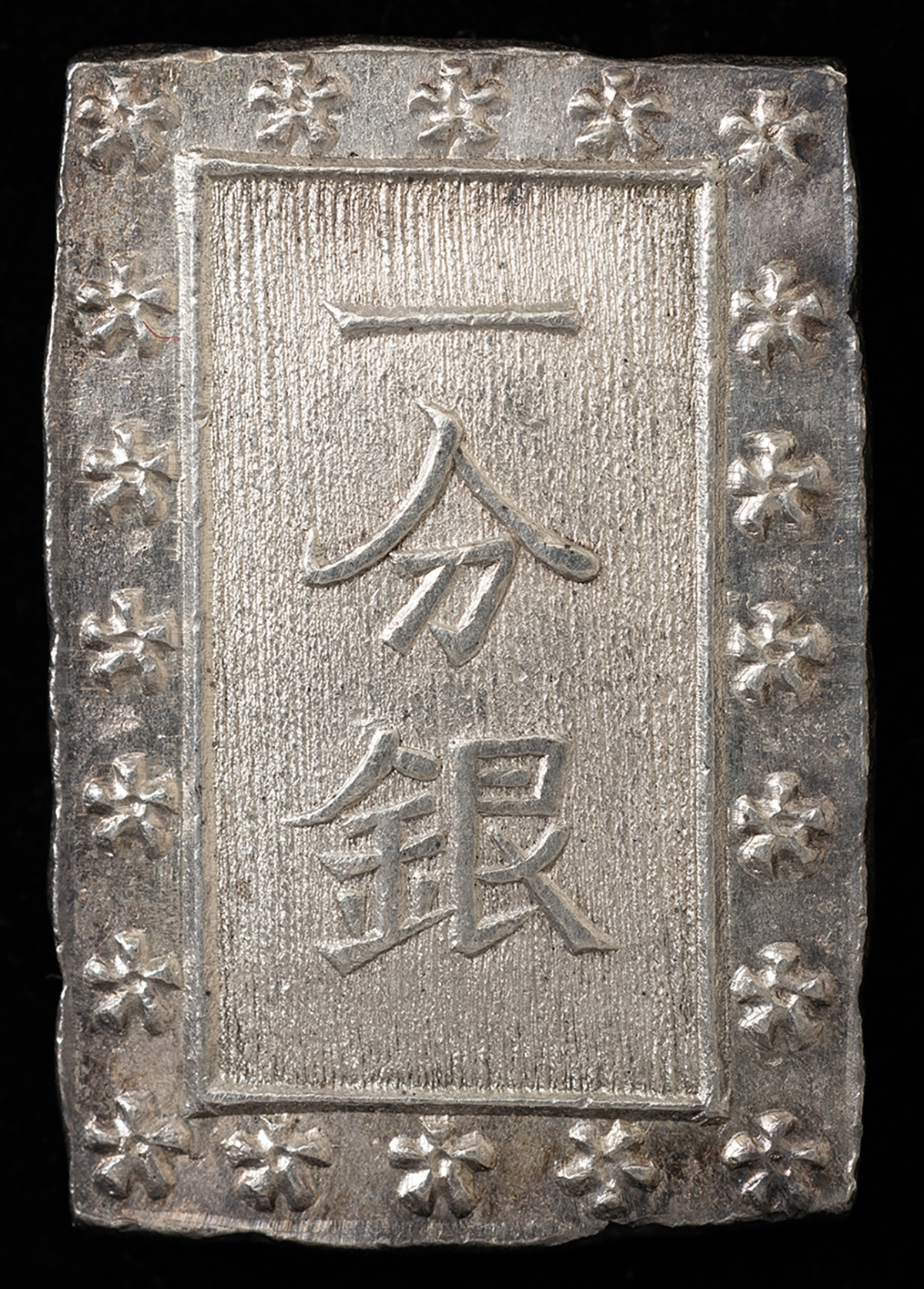 貨幣博物館