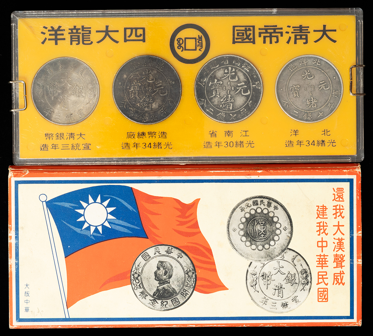 新*見様 HJ-28 旧家蔵出 中国歴代 貨幣 通宝 貨幣 まとめ120枚入 旧家蔵出 中国歴代 貨幣 銅銭通宝 貨幣 まとめ120枚入 - メルカリ