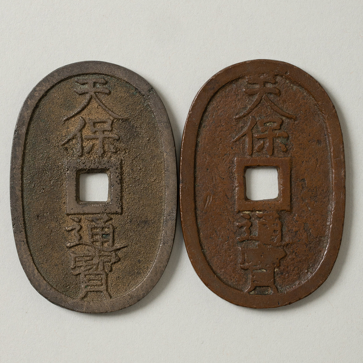 【希少/美品】天保一分銀 跳分 一分銀、一朱銀、二朱銀などの買取価格一覧表 | 株式会社アン