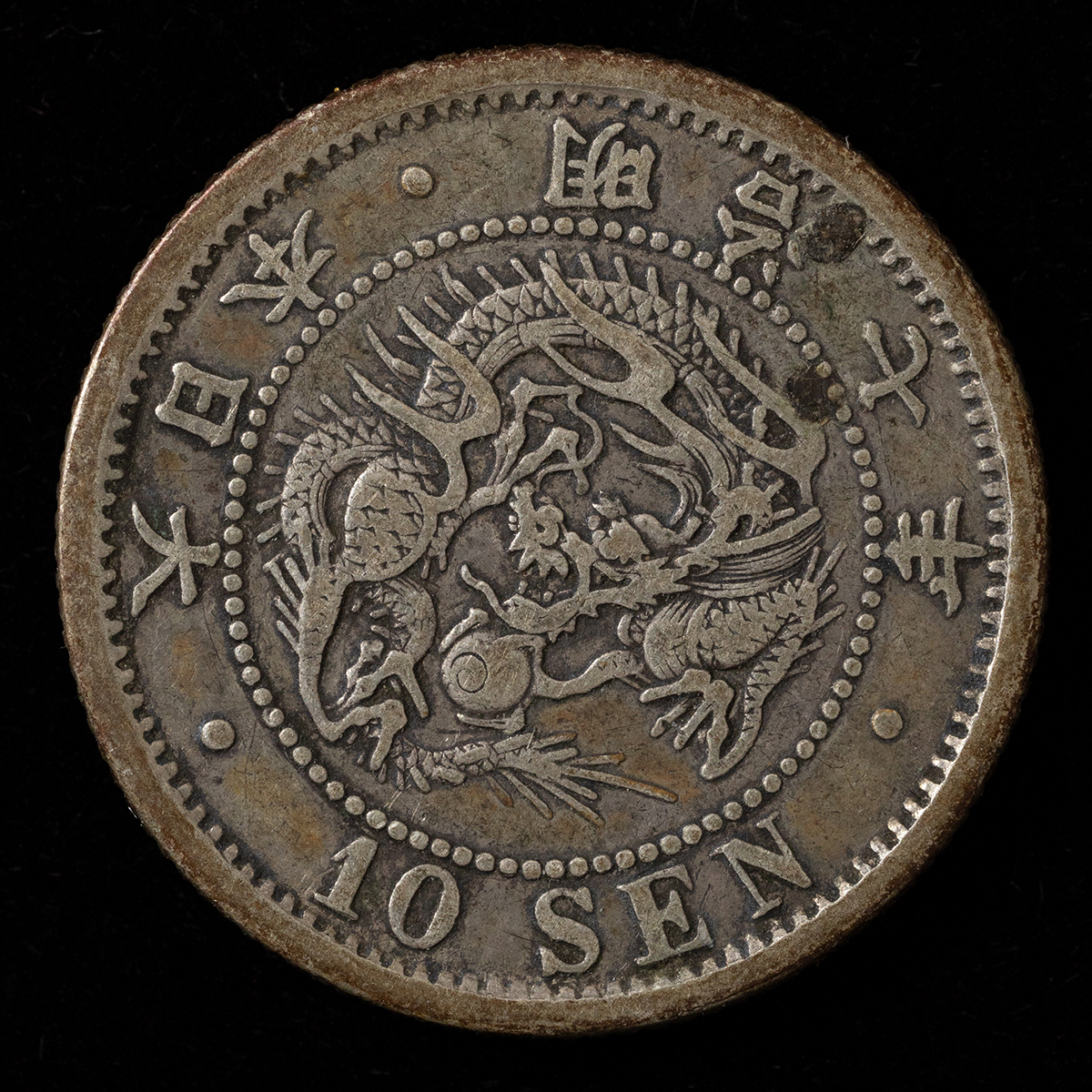貨幣博物館