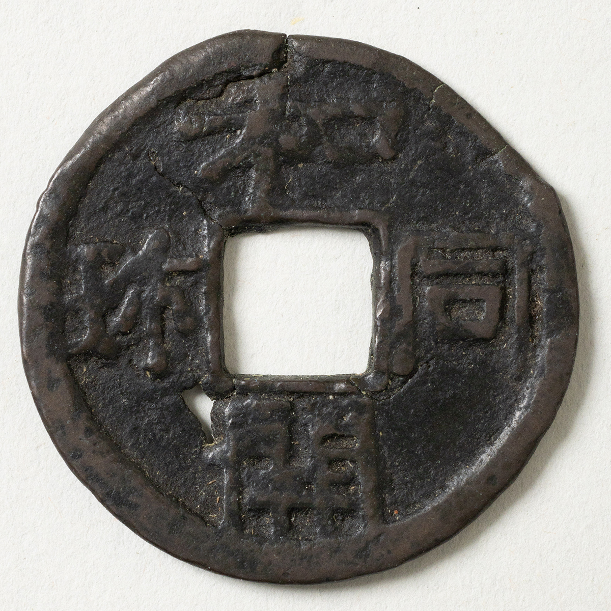 貨幣博物館