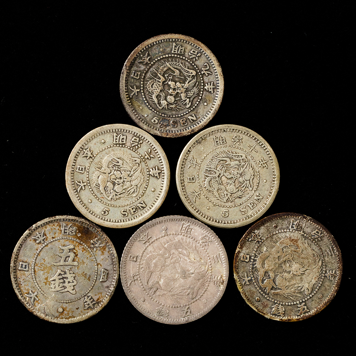 外国銭　約２．３キロ 貨幣博物館