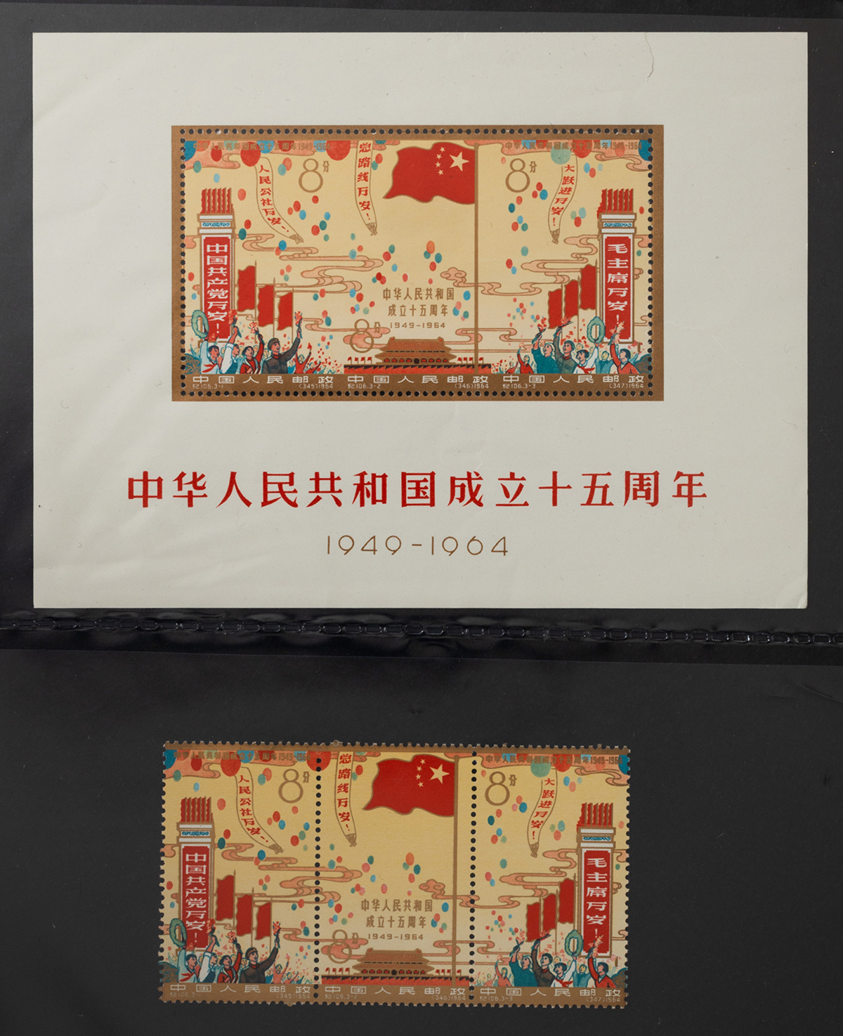 貨幣博物館