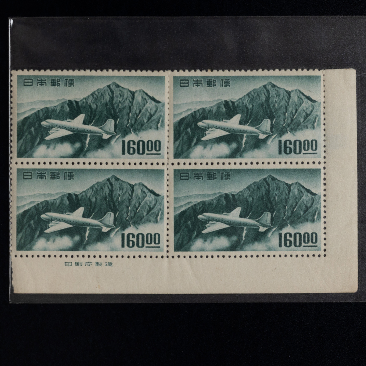 443. 中国切手未使用品31枚