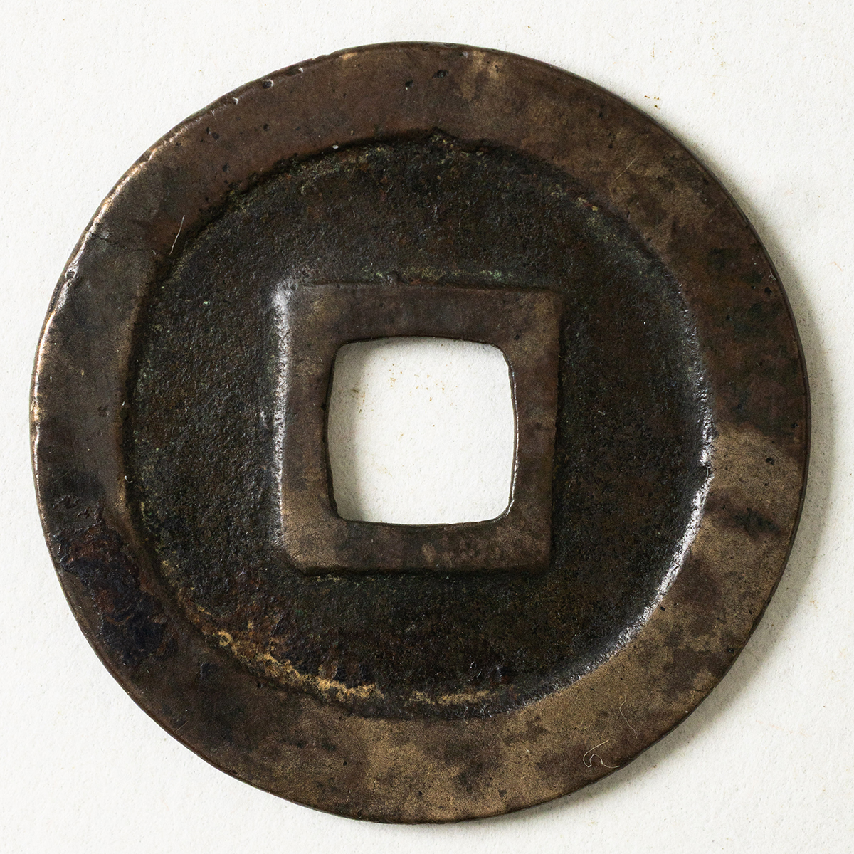 貨幣博物館 | 古寛永・長門銭 星文様・削頭通 返品不可 Sold as is No