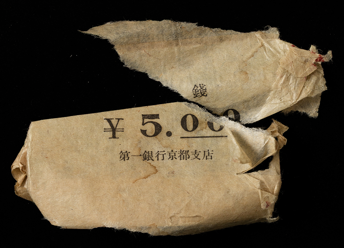 貨幣博物館 | 菊10銭アルミ貨 計50枚（昭和17年）（ロール出し） 返品