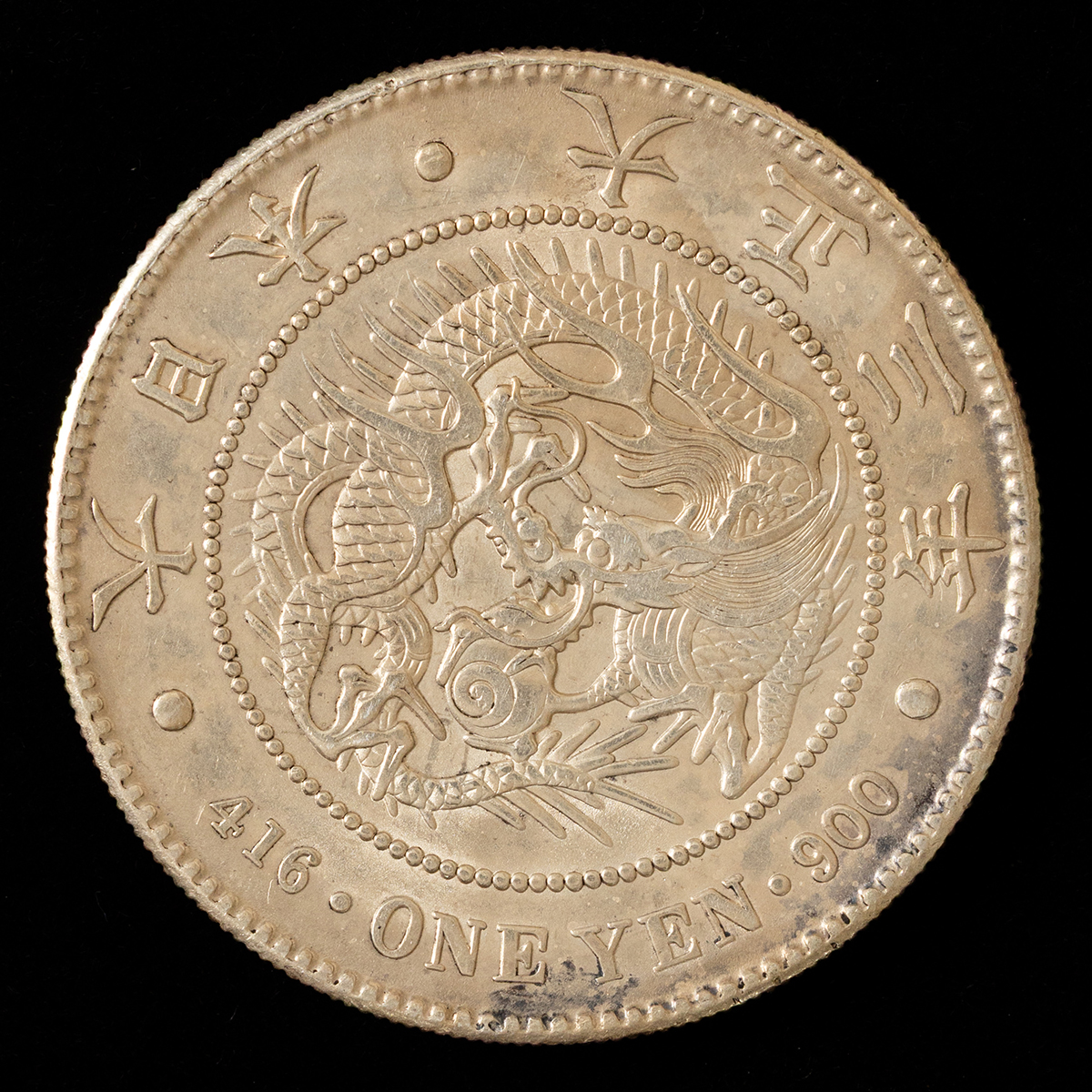プルーフ貨幣セット 5点セット⑯ 1997.98.2001.02.03年 楽天市場】【プルーフ】 平成7年（1995年）プルーフ貨幣セット