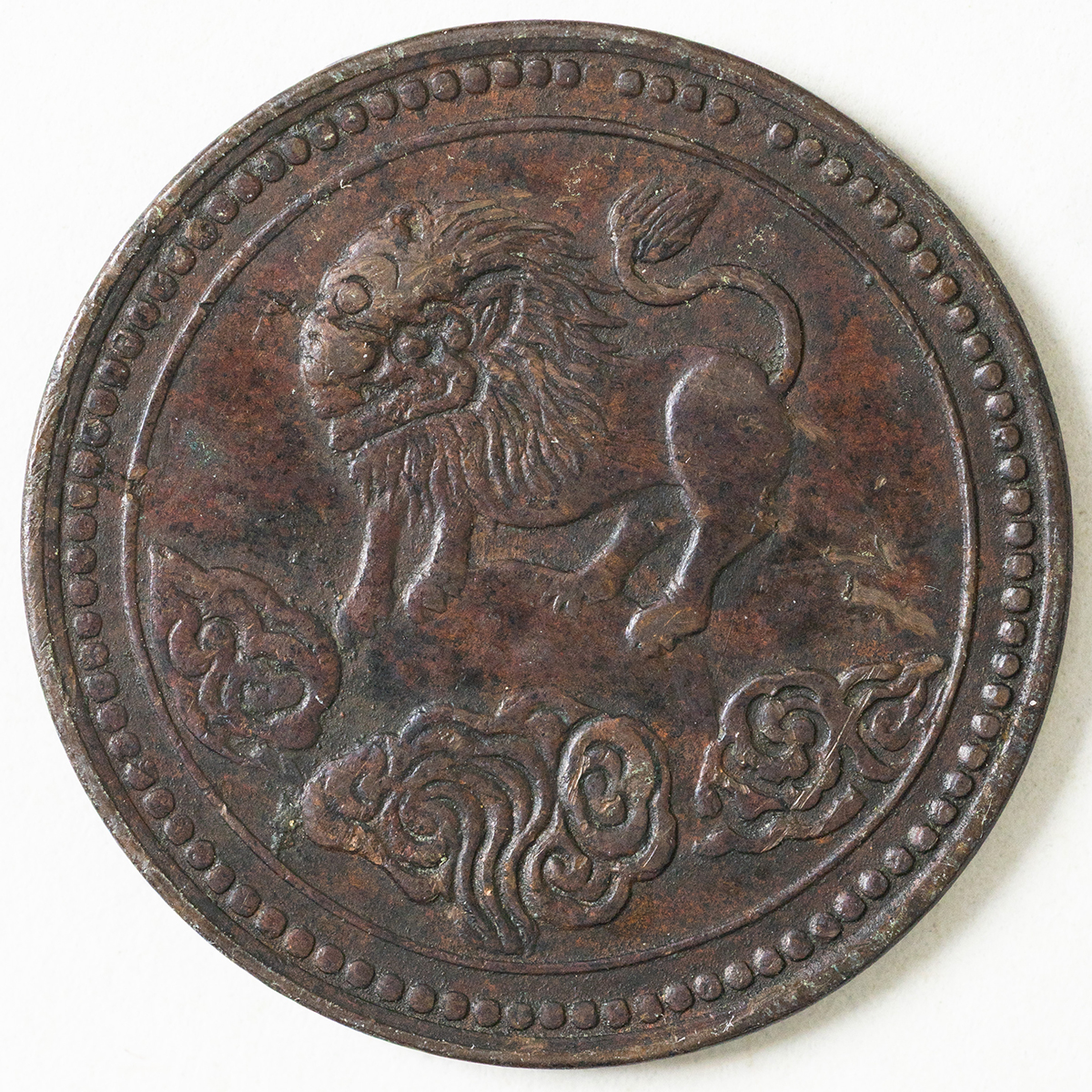 古錢 四川省造 宣统元宝四川省造七钱二分成交价格| 满汀洲收藏鉴定