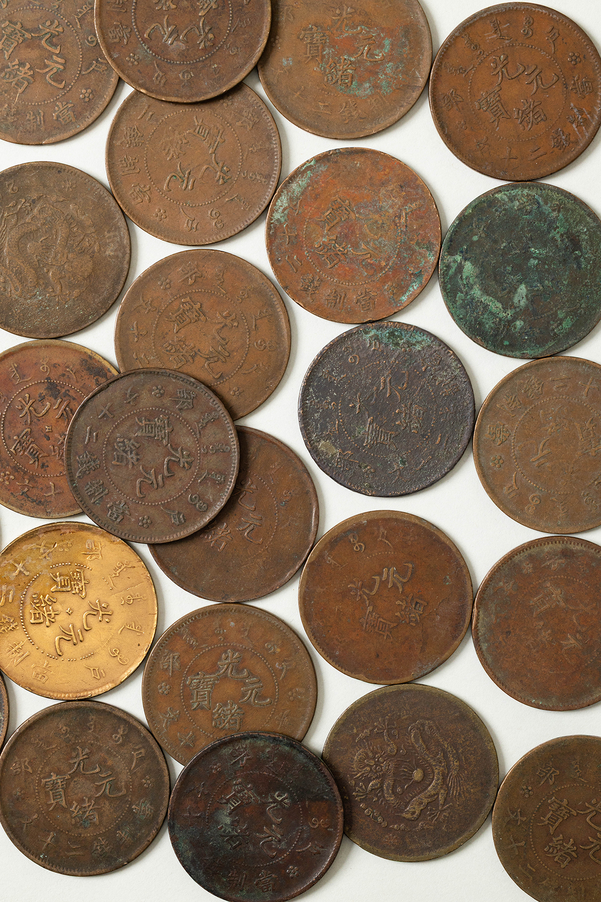 貨幣博物館 | 銅幣 戸部 光緒元宝20文 計41枚 返品不可 Sold as