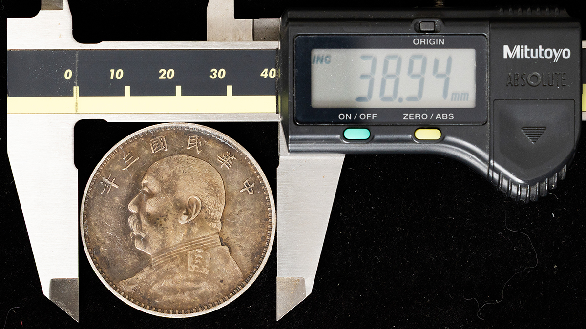 貨幣博物館 | 袁世凱壹圓銀幣（民國3年） 返品不可 Sold as is No returns