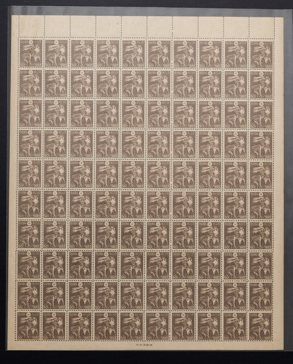 戸部官票　拾両銀票　美品 貨幣博物館 | 紙幣 Banknotes 戸部官票 拾両 咸豊4年(1854) 6月