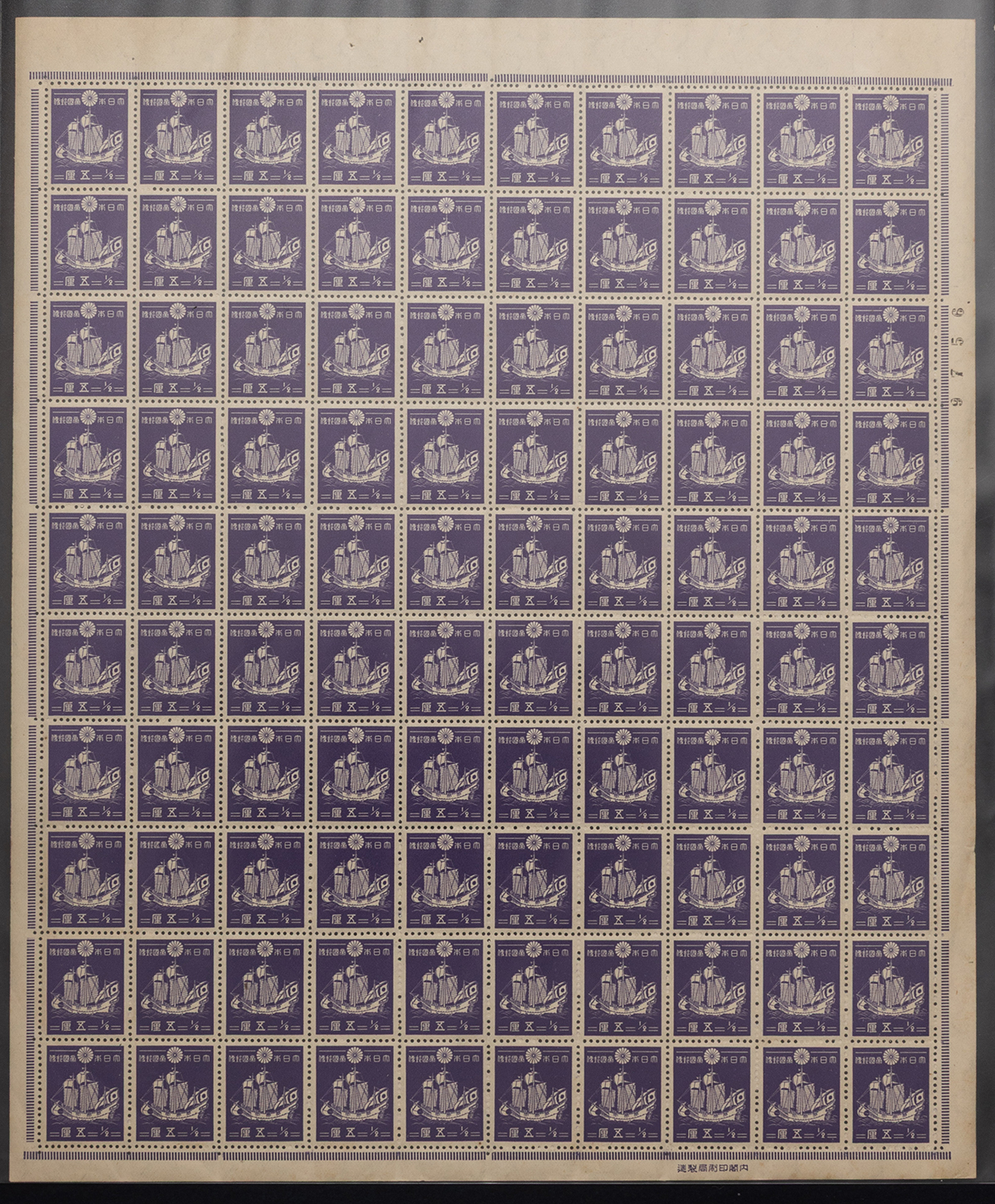 昭和レトロ　1966年　「造幣局百年資料完成記念」　銅板額入り　供箱付 珍」 昭和レトロ 1966年 造幣局百年資料完成記念 銅板額入り 供箱付