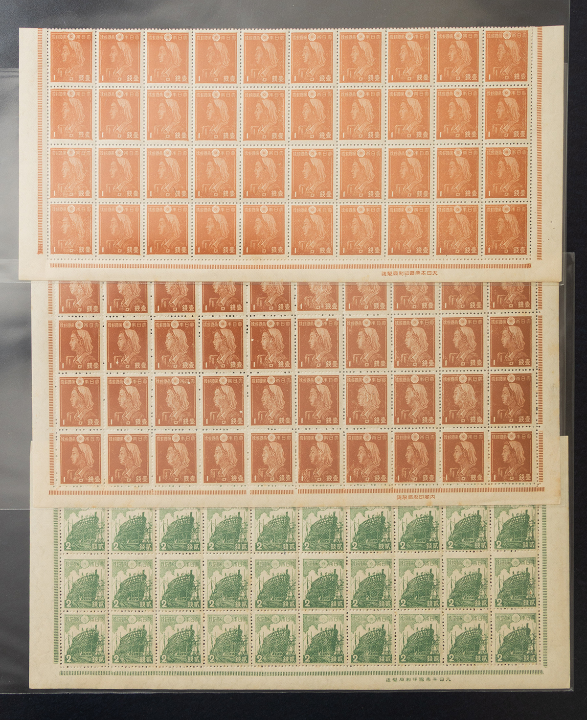 昭和レトロ　1966年　「造幣局百年資料完成記念」　銅板額入り　供箱付 tab1668-2600th Anniversary Decorated Street Car 紀元二千六百