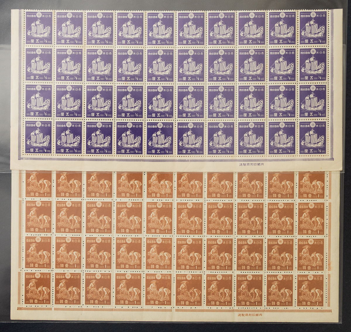 昭和レトロ　1966年　「造幣局百年資料完成記念」　銅板額入り　供箱付 珍」 昭和レトロ 1966年 造幣局百年資料完成記念 銅板額入り 供箱付