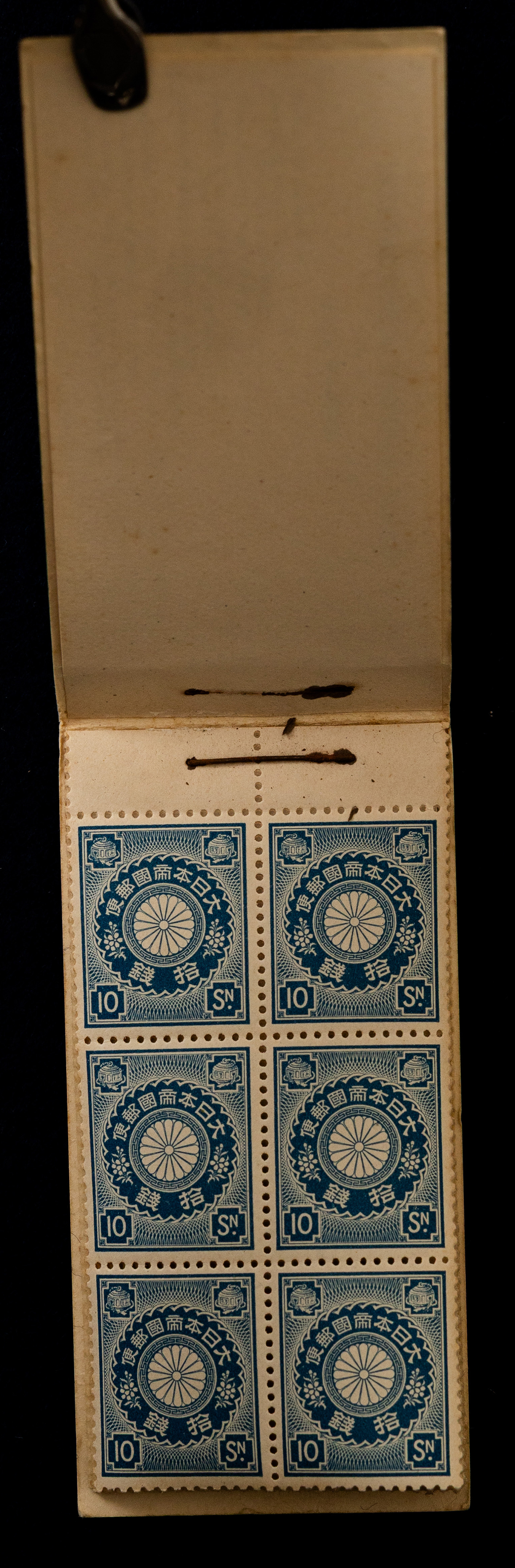 菊切手帳の10銭6枚ペーン 未使用品（明治時代） 菊切手帳の10銭6枚