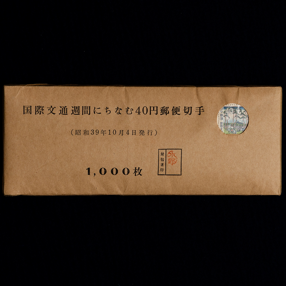貨幣博物館