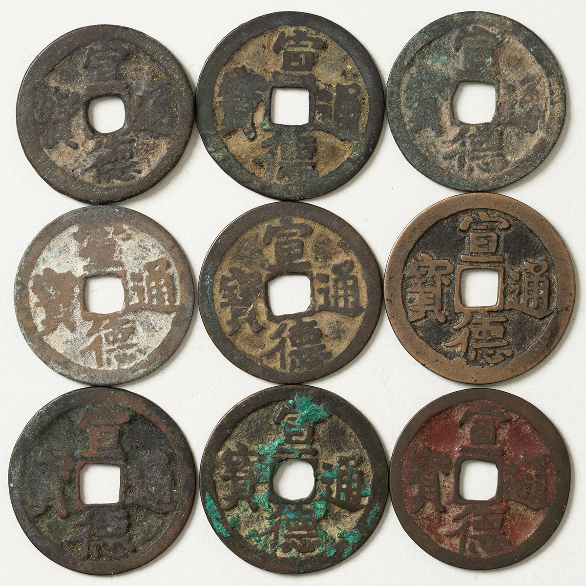 貨幣博物館