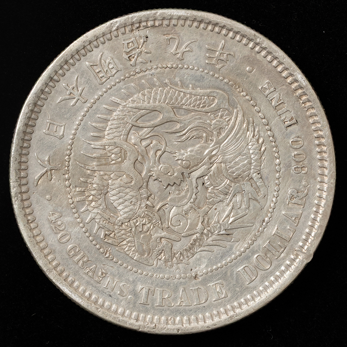 1円銀貨4枚セット 明治26年、27年、28年、29年 一圓銀貨　円銀 新1円銀貨 明治27年 26.91g 美品 一円銀貨 一圓銀貨