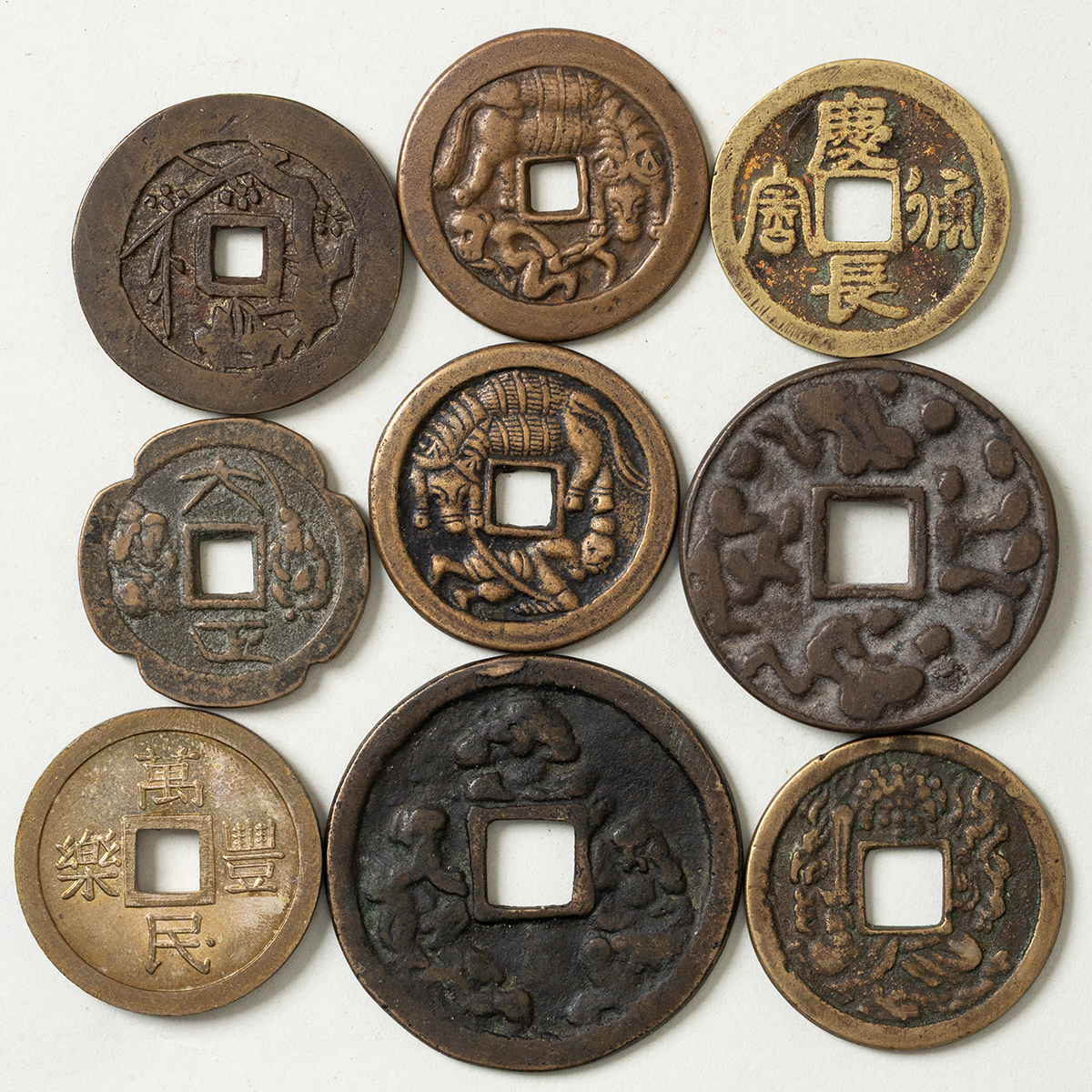 日本絵銭　9枚ロット 貨幣博物館 | 日本の絵銭・福銭 計9枚 返品不可 Sold as is No