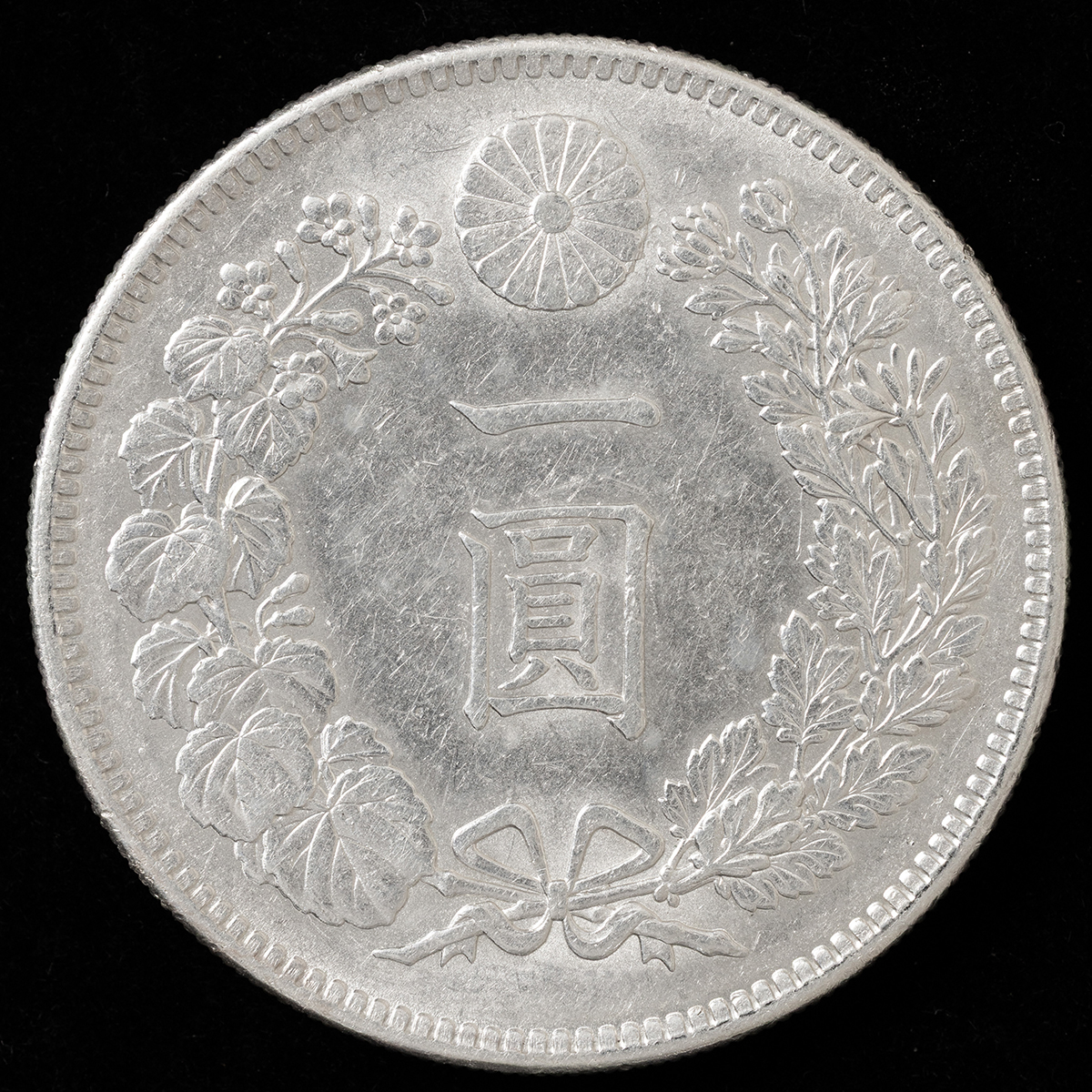 C_0016_新一円銀貨 新一圓銀貨 明治28年 貨幣博物館 | 新1圓銀貨（明治28年） 返品不可 Sold as is No