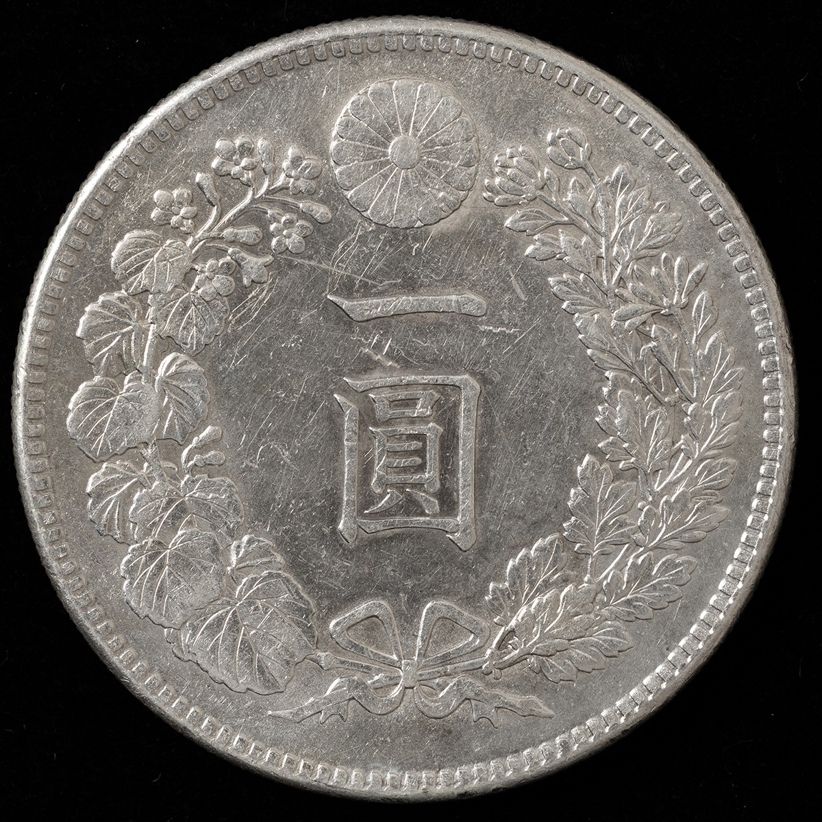 新1円銀貨 明治45年 貨幣博物館 | 新1圓銀貨(明治45年) 返品不可 Sold as is No