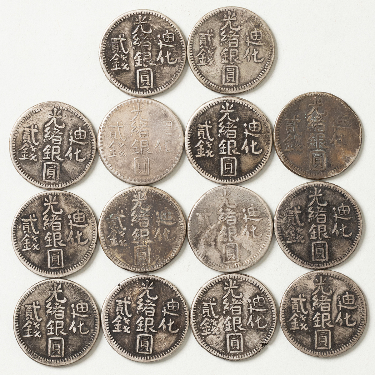 光緒銀圓貳銭 光緒銀圓貳銭 Yahoo!オークション -「光緒 銀貨」の落札相場