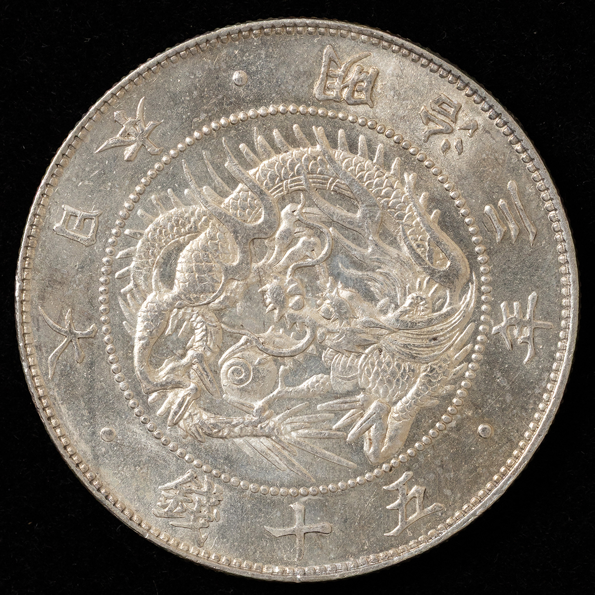 銀貨　まとめ売り PCGS CLEANED XF DETAIL 明治二十一年 新一円銀貨 極美品 - メルカリ