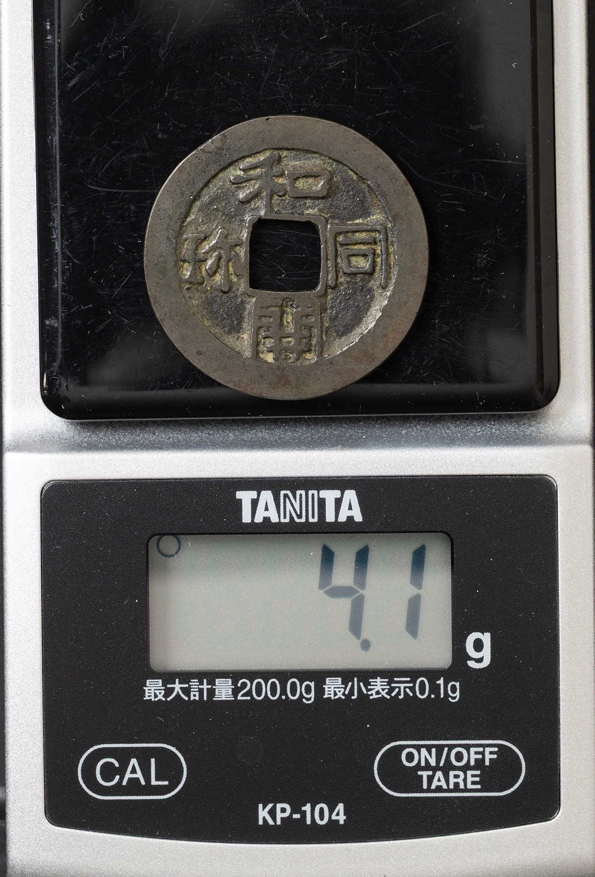 お値下げしました！国技館落成記念額縁 71uQsvyRavL._AC_UF350,