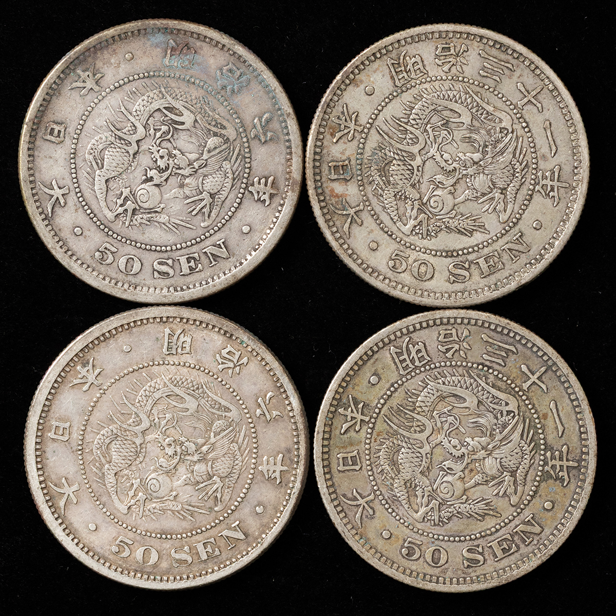 稀少手変り 竜50銭銀貨 明治6年 正年 分離密葉脈 旭日竜50銭銀貨 (手変り組み合わせ)｜オーライズドコイン