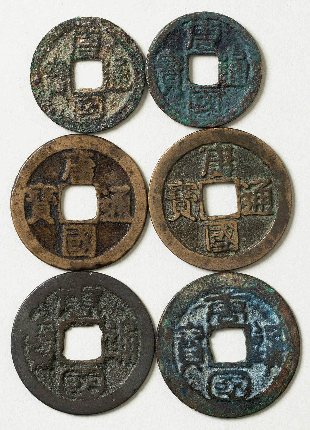貨幣博物館