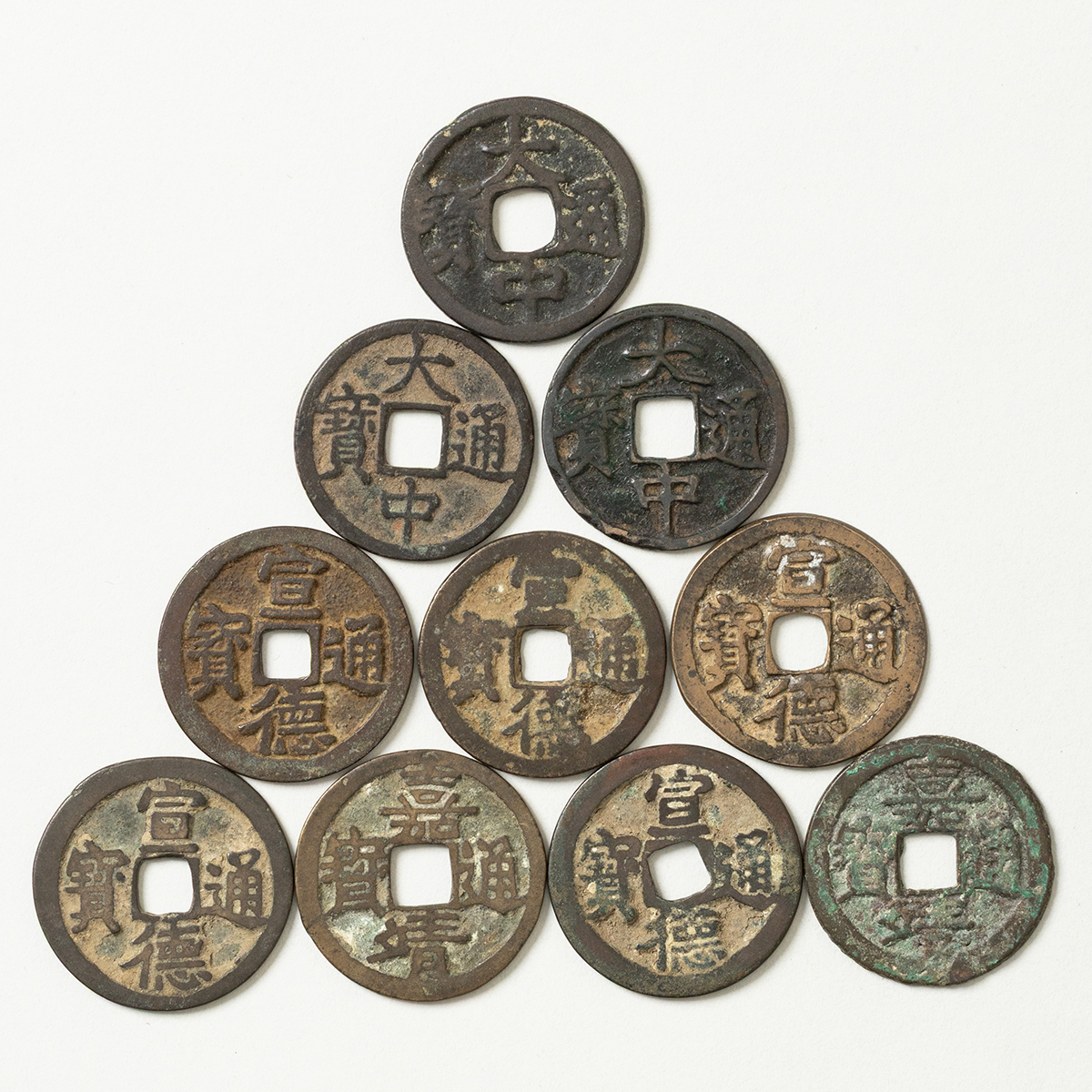 穴銭　中国銭　明刀 穴銭 中国銭 明刀 （◇中国古銭・穴銭◇ 利用通寶 (管理番号1964
