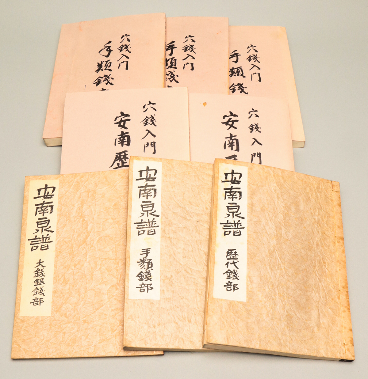 財務省放出金貨　オークション　カタログ　12冊　古銭 本 書籍 財務省放出金貨 オークション カタログ 12冊 古銭 本 書籍 財務