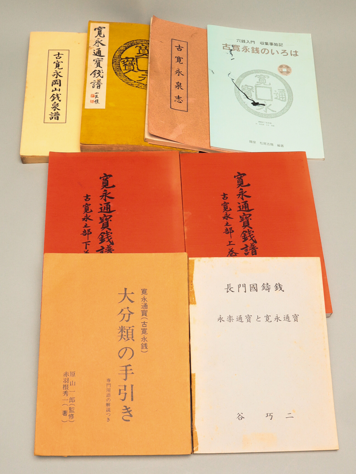 【コレクター必見】 歴代 寛永古銭 全65種類以上160個 寛永通宝】 新寛永 母銭 葛巻銭 舌千小様 無背 （美品） | 日本